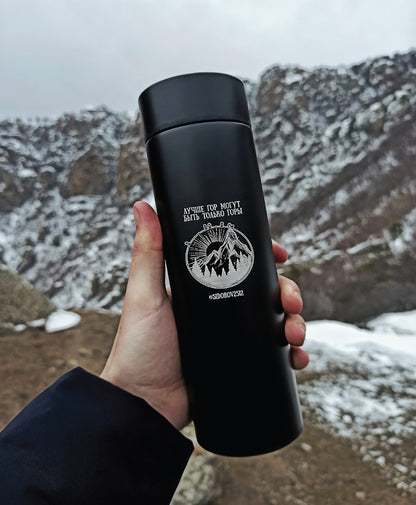 500ml Stainless Steel Bottle with Thermometer – Custom Branding - Techie